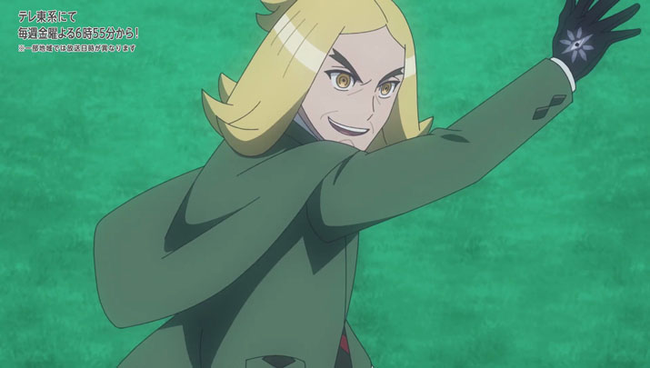 Épisode 56 - Pokémon : les horizons Épisode 56 - Pokémon : les horizons