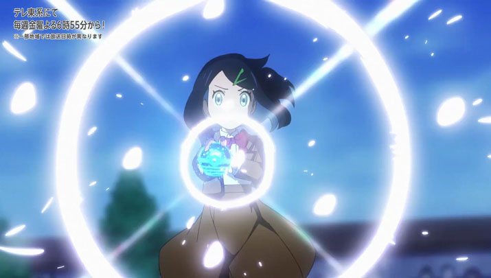 Épisode 56 - Pokémon : les horizons Épisode 56 - Pokémon : les horizons