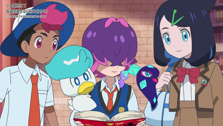 Épisode 56 - Pokémon : les horizons Épisode 56 - Pokémon : les horizons
