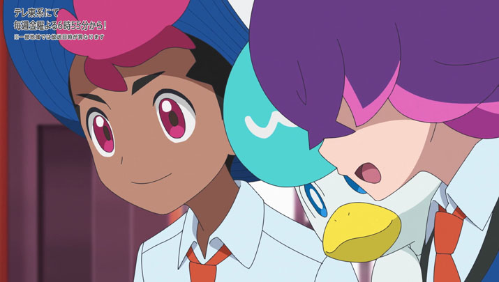 Épisode 56 - Pokémon : les horizons Épisode 56 - Pokémon : les horizons