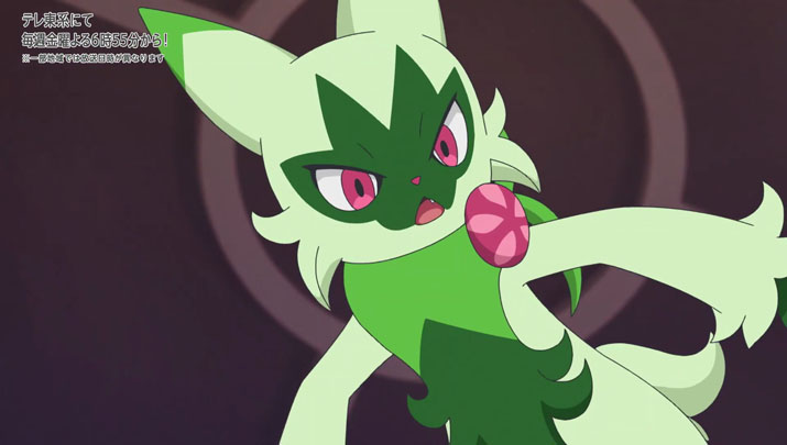 Épisode 56 - Pokémon : les horizons Épisode 56 - Pokémon : les horizons