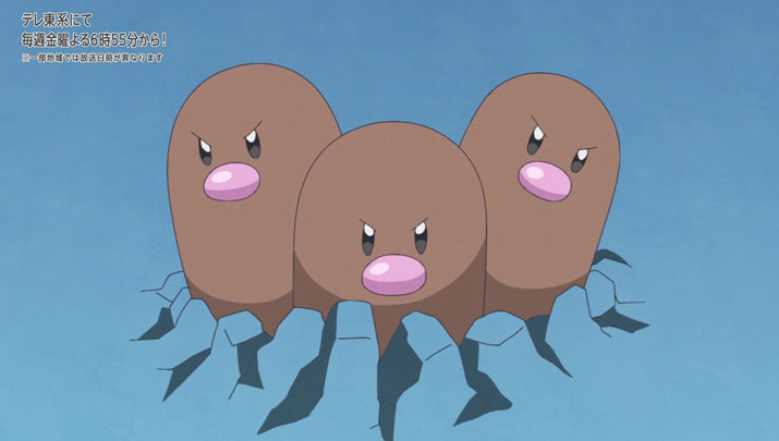 Épisode 56 - Pokémon : les horizons Épisode 56 - Pokémon : les horizons