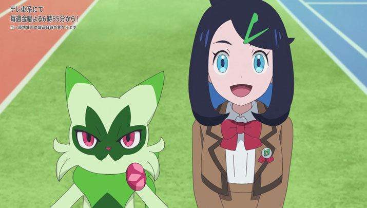 Épisode 56 - Pokémon : les horizons Épisode 56 - Pokémon : les horizons