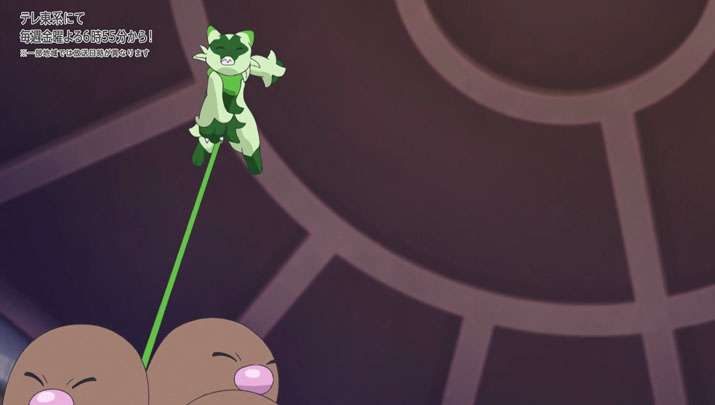 Épisode 56 - Pokémon : les horizons Épisode 56 - Pokémon : les horizons