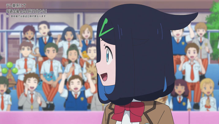 Épisode 56 - Pokémon : les horizons Épisode 56 - Pokémon : les horizons