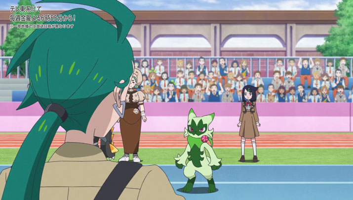 Épisode 56 - Pokémon : les horizons Épisode 56 - Pokémon : les horizons