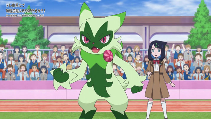 Épisode 56 - Pokémon : les horizons Épisode 56 - Pokémon : les horizons
