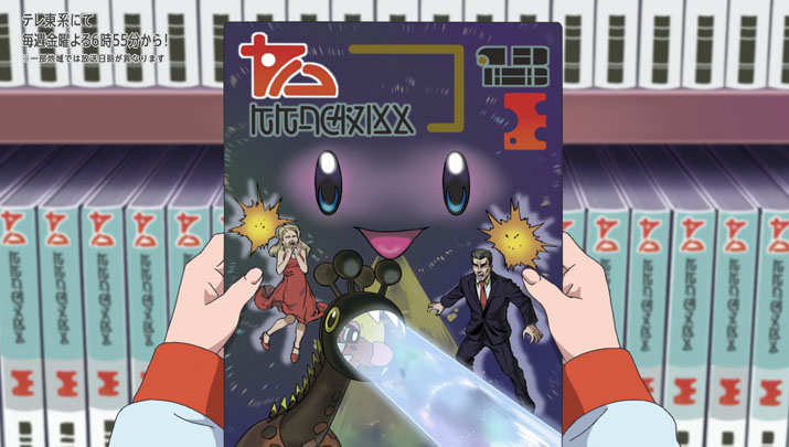 Épisode 56 - Pokémon : les horizons Épisode 56 - Pokémon : les horizons