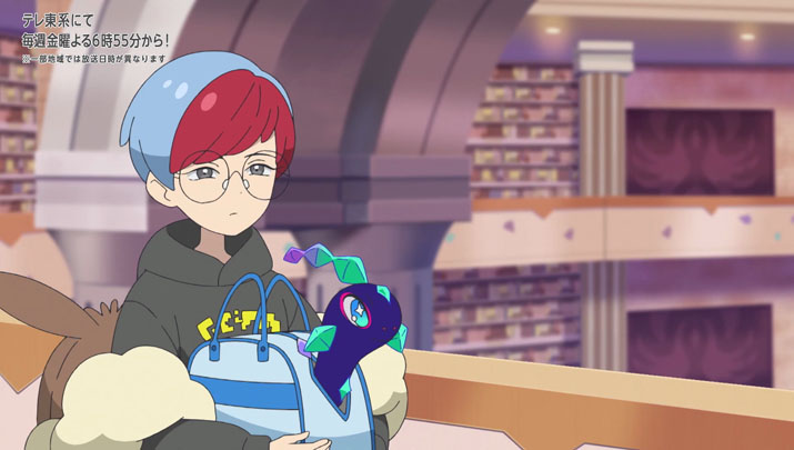 Épisode 56 - Pokémon : les horizons Épisode 56 - Pokémon : les horizons