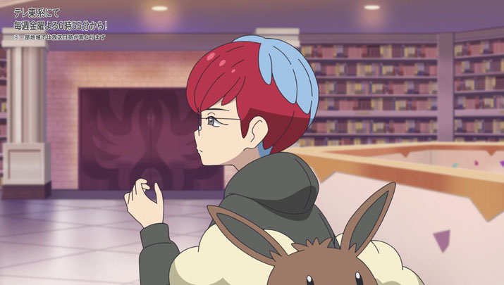 Épisode 56 - Pokémon : les horizons Épisode 56 - Pokémon : les horizons