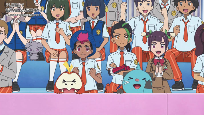 Épisode 56 - Pokémon : les horizons Épisode 56 - Pokémon : les horizons