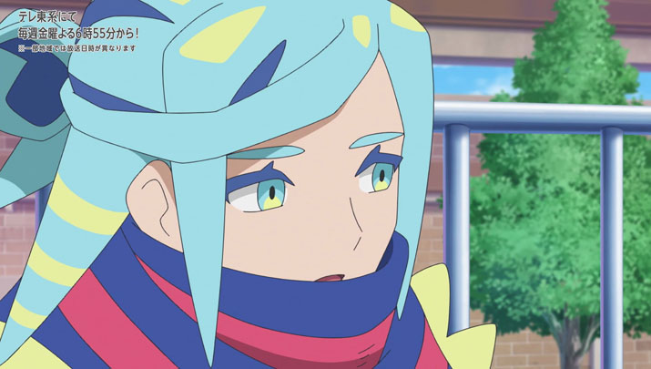 Épisode 56 - Pokémon : les horizons Épisode 56 - Pokémon : les horizons