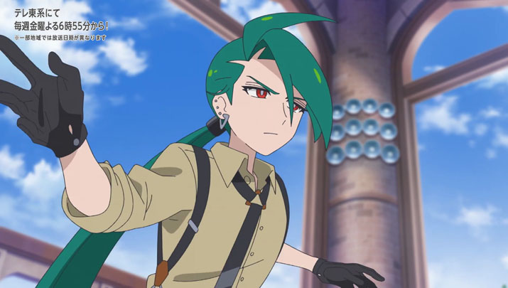 Épisode 56 - Pokémon : les horizons Épisode 56 - Pokémon : les horizons