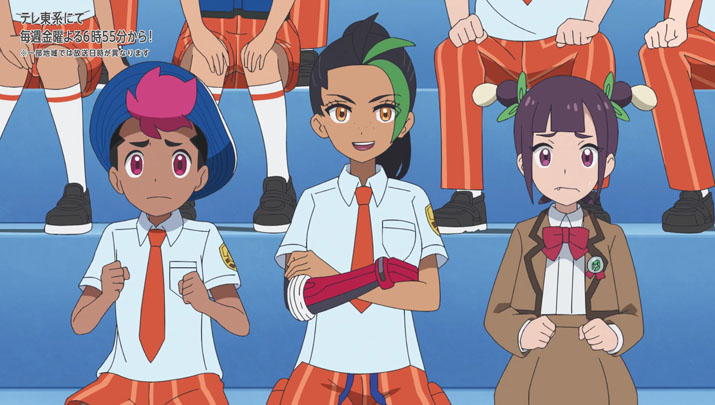 Épisode 56 - Pokémon : les horizons Épisode 56 - Pokémon : les horizons