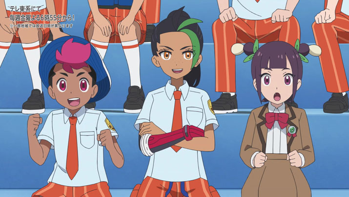 Épisode 56 - Pokémon : les horizons Épisode 56 - Pokémon : les horizons