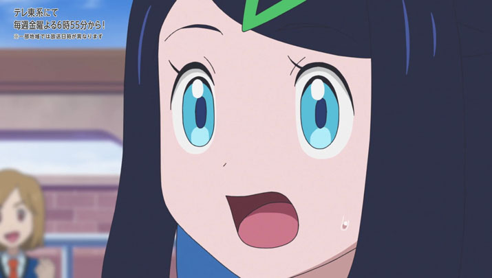 Épisode 56 - Pokémon : les horizons Épisode 56 - Pokémon : les horizons