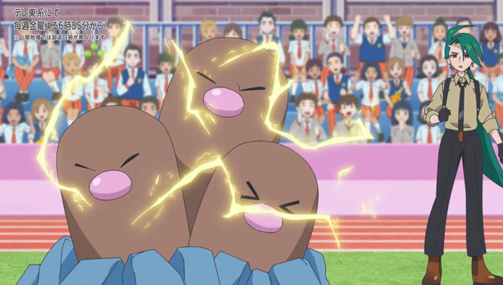 Épisode 56 - Pokémon : les horizons Épisode 56 - Pokémon : les horizons