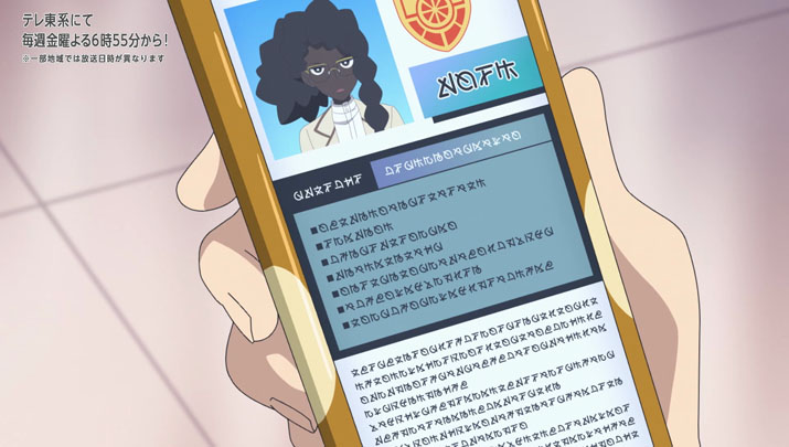 Épisode 56 - Pokémon : les horizons Épisode 56 - Pokémon : les horizons