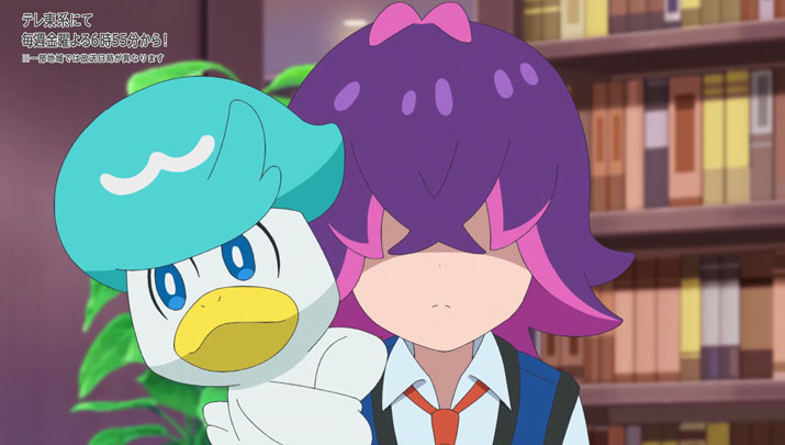 Épisode 56 - Pokémon : les horizons Épisode 56 - Pokémon : les horizons