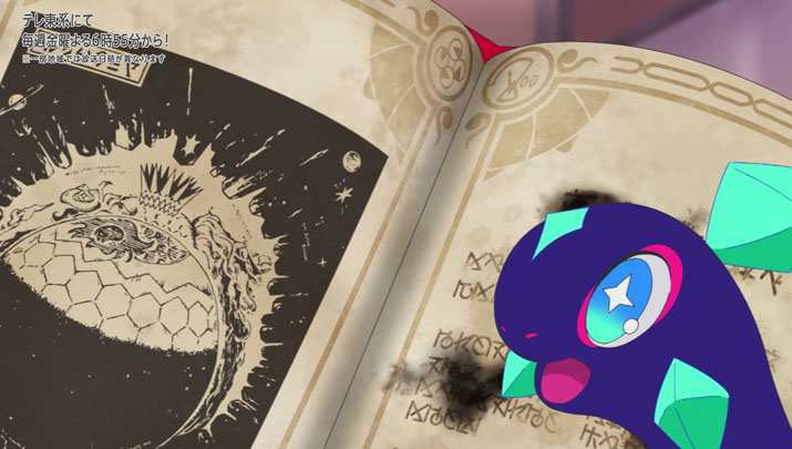 Épisode 56 - Pokémon : les horizons Épisode 56 - Pokémon : les horizons