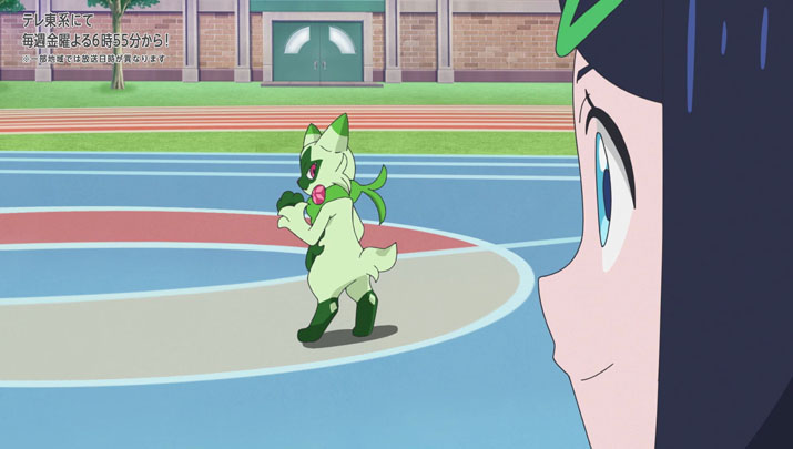 Épisode 56 - Pokémon : les horizons Épisode 56 - Pokémon : les horizons