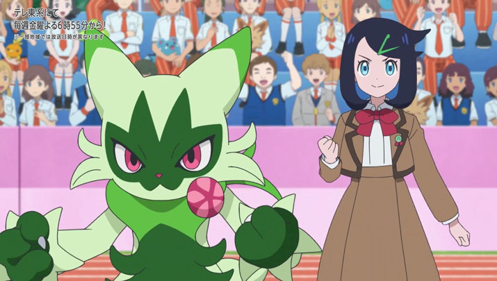 Épisode 56 - Pokémon : les horizons Épisode 56 - Pokémon : les horizons