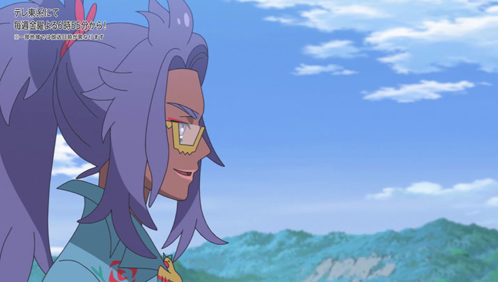 Épisode 57 - Pokémon : les horizons Épisode 57 - Pokémon : les horizons