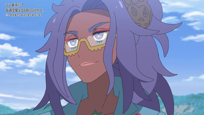 Épisode 57 - Pokémon : les horizons Épisode 57 - Pokémon : les horizons