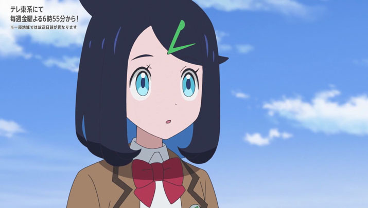 Épisode 57 - Pokémon : les horizons Épisode 57 - Pokémon : les horizons