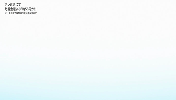 Épisode 57 - Pokémon : les horizons Épisode 57 - Pokémon : les horizons