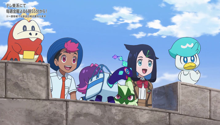Épisode 57 - Pokémon : les horizons Épisode 57 - Pokémon : les horizons