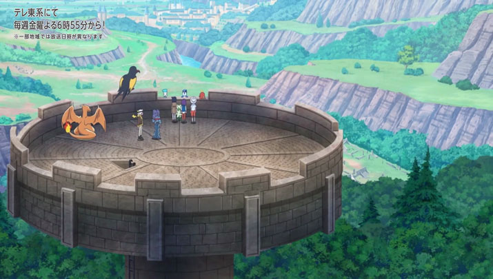 Épisode 57 - Pokémon : les horizons Épisode 57 - Pokémon : les horizons