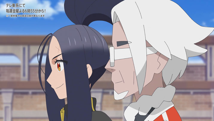 Épisode 57 - Pokémon : les horizons Épisode 57 - Pokémon : les horizons