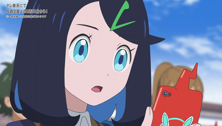 Épisode 57 - Pokémon : les horizons Épisode 57 - Pokémon : les horizons