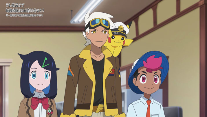 Épisode 57 - Pokémon : les horizons Épisode 57 - Pokémon : les horizons