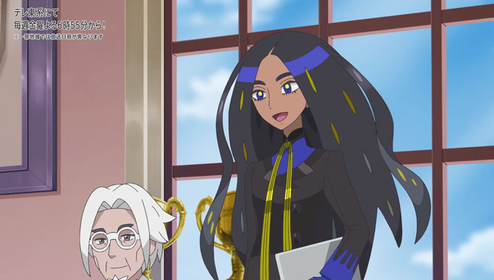 Épisode 57 - Pokémon : les horizons Épisode 57 - Pokémon : les horizons