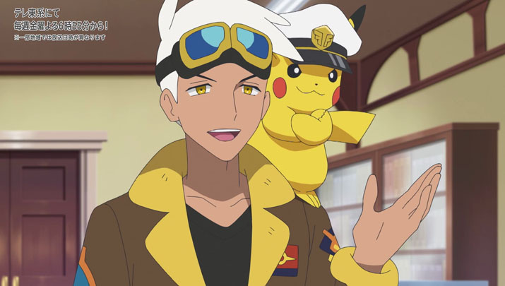Épisode 57 - Pokémon : les horizons Épisode 57 - Pokémon : les horizons