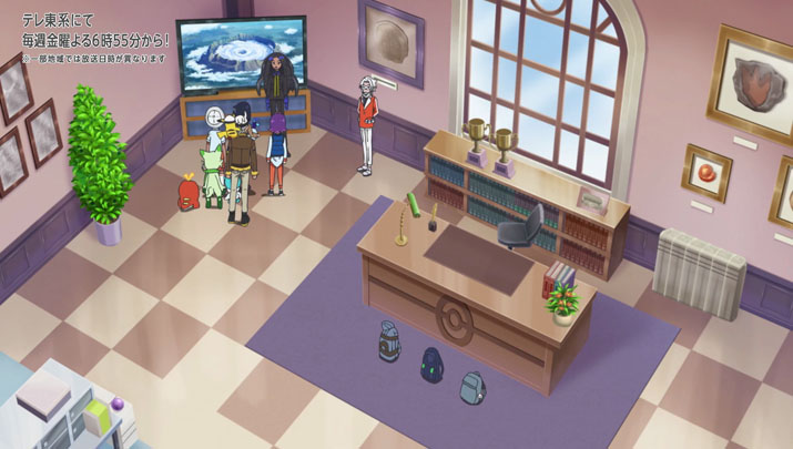 Épisode 57 - Pokémon : les horizons Épisode 57 - Pokémon : les horizons