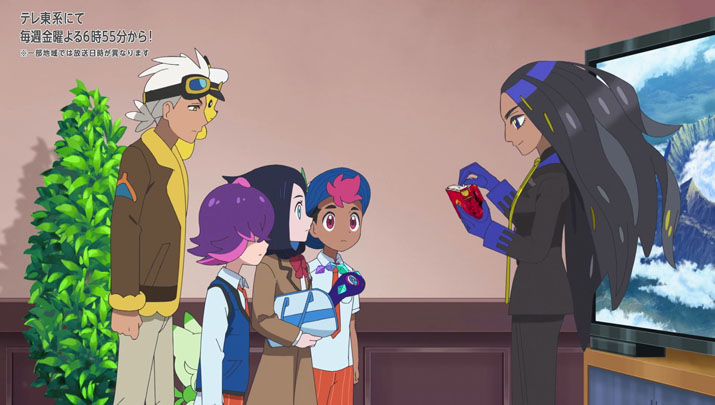 Épisode 57 - Pokémon : les horizons Épisode 57 - Pokémon : les horizons