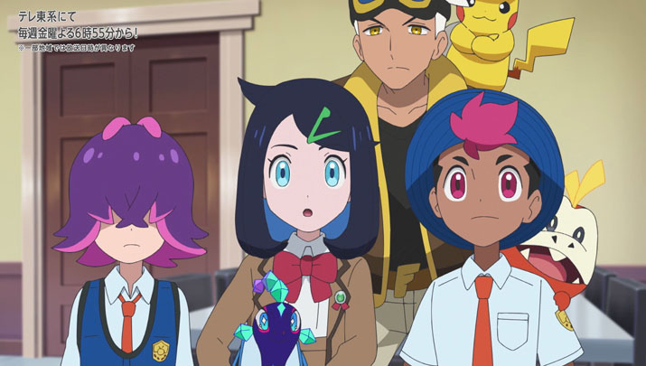 Épisode 57 - Pokémon : les horizons Épisode 57 - Pokémon : les horizons