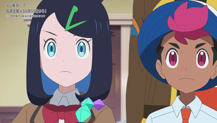 Épisode 57 - Pokémon : les horizons Épisode 57 - Pokémon : les horizons