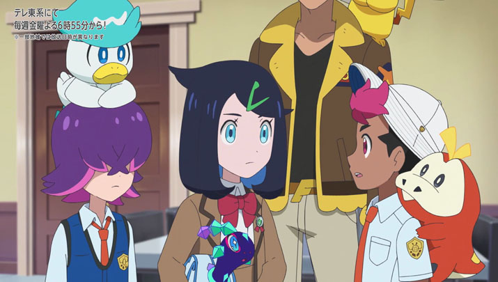 Épisode 57 - Pokémon : les horizons Épisode 57 - Pokémon : les horizons