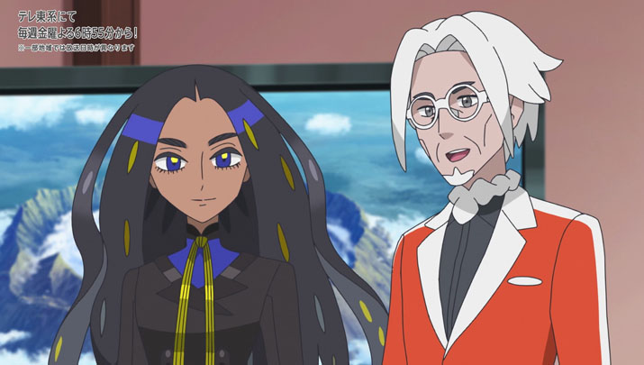 Épisode 57 - Pokémon : les horizons Épisode 57 - Pokémon : les horizons