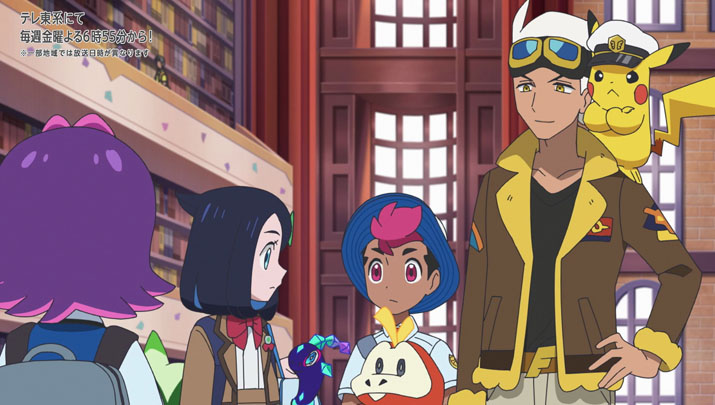 Épisode 57 - Pokémon : les horizons Épisode 57 - Pokémon : les horizons
