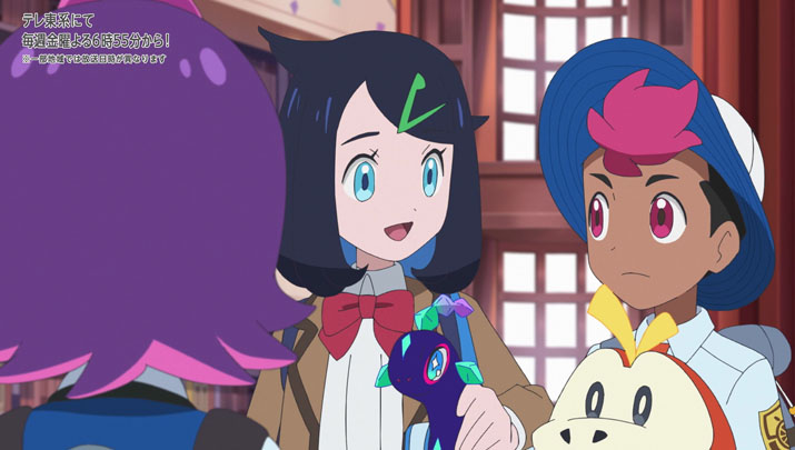 Épisode 57 - Pokémon : les horizons Épisode 57 - Pokémon : les horizons