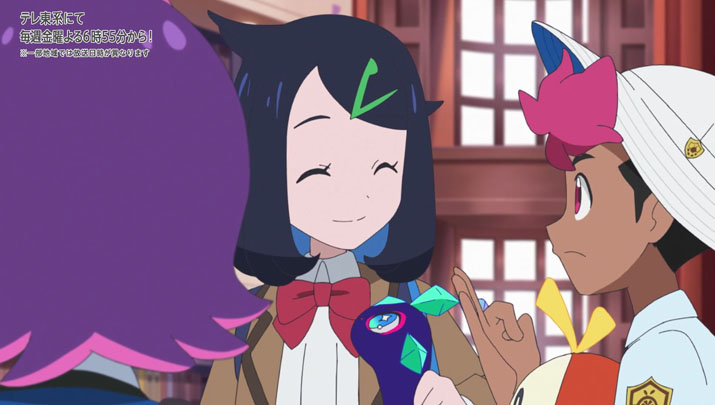 Épisode 57 - Pokémon : les horizons Épisode 57 - Pokémon : les horizons