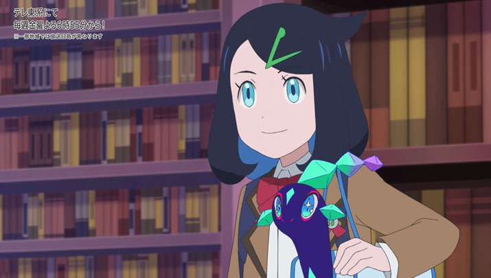 Épisode 57 - Pokémon : les horizons Épisode 57 - Pokémon : les horizons