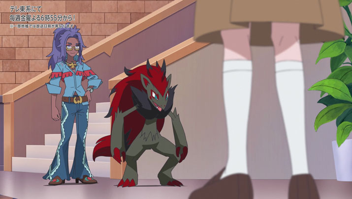 Épisode 57 - Pokémon : les horizons Épisode 57 - Pokémon : les horizons