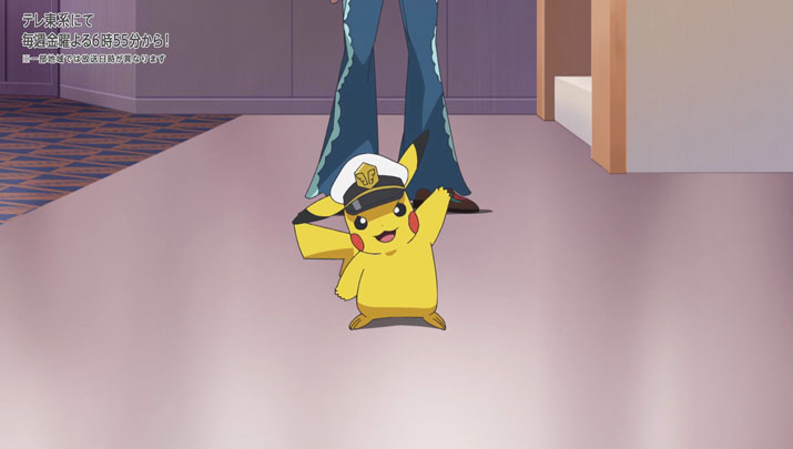 Épisode 57 - Pokémon : les horizons Épisode 57 - Pokémon : les horizons