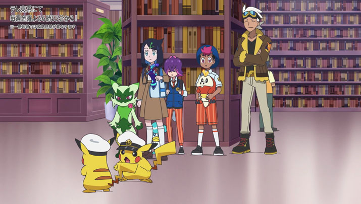 Épisode 57 - Pokémon : les horizons Épisode 57 - Pokémon : les horizons